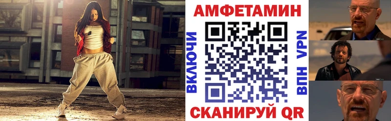 АМФ 97%  Чишмы 