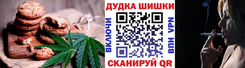 Еда ТГК марихуана где купить наркотик Чишмы