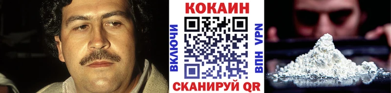 наркота  Чишмы  Кокаин 97% 