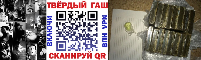 купить закладку  Чишмы  ГАШ убойный 