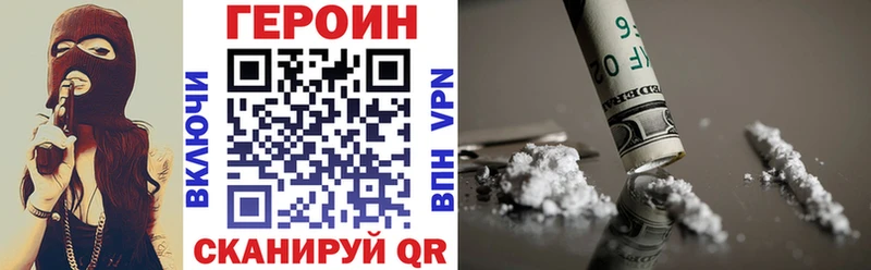 МЕГА онион  Чишмы  ГЕРОИН гречка 