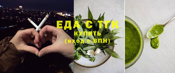 тгк Богородицк