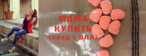 МДМА Богородск