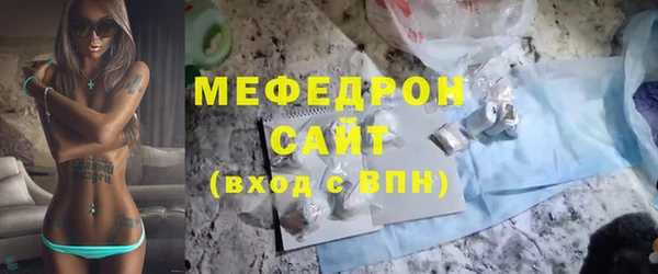 МДМА Богданович