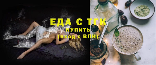 МДМА Богородск