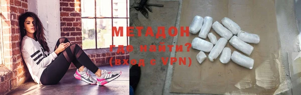 тгк Богородицк