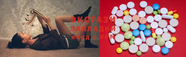 МДМА Богданович