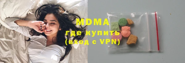 тгк Богородицк