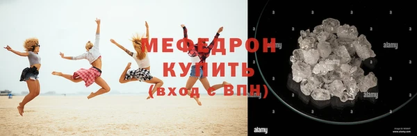тгк Богородицк