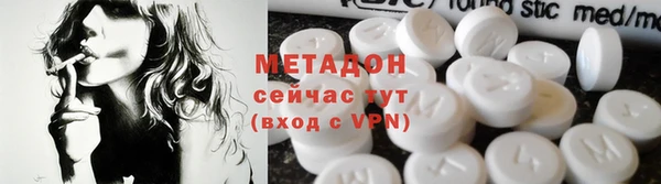 тгк Богородицк