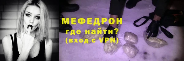 МДМА Богородск