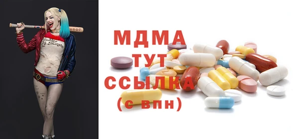 МДМА Богородск