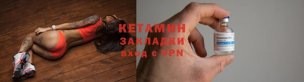 МДМА Богородск