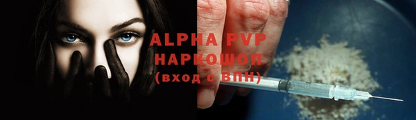 МДМА Богородск