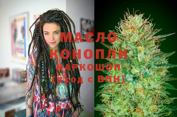 МДМА Богородск