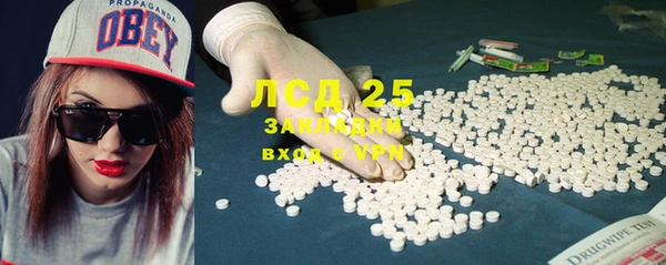 МДМА Богданович