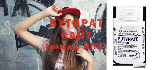 тгк Богородицк