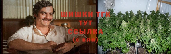 МДМА Богородск
