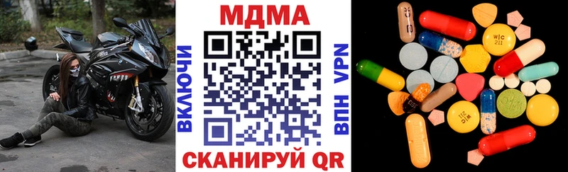 МДМА Molly  закладки  Чишмы 