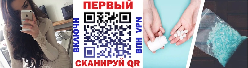 omg онион  цены наркотик  Чишмы  МЕТАМФЕТАМИН Methamphetamine 