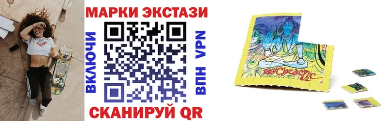 цена   Чишмы  Наркотические марки 1,8мг 
